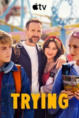 Не с первой попытки (5 сезон) (2026)